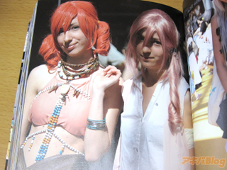 Illustration for article titled Cosplaying In Paris!